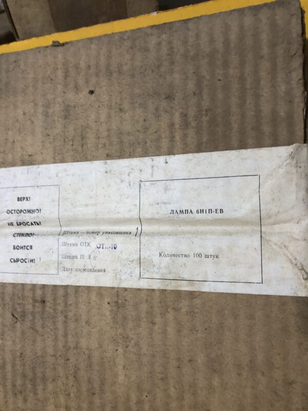 cheap vacuum tubes prices