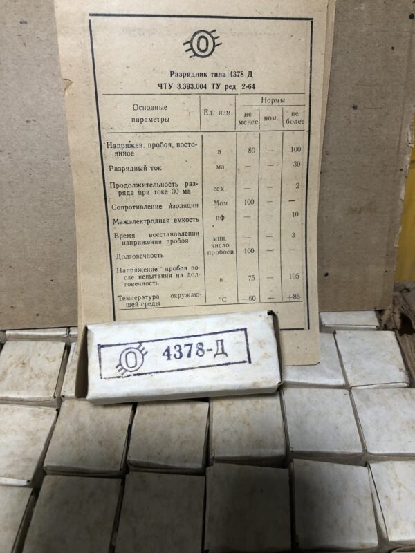 cheap vacuum tubes prices