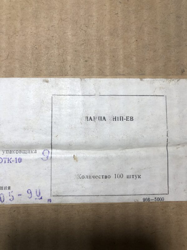 cheap vacuum tubes prices