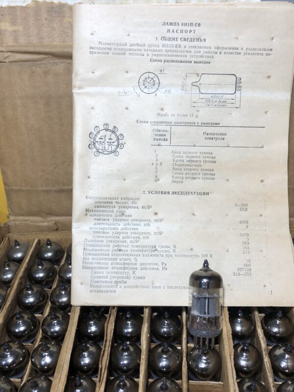 cheap vacuum tubes prices