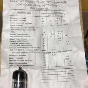 6H3Π-6N3P /2C51/ECC42/6385/5670/6854