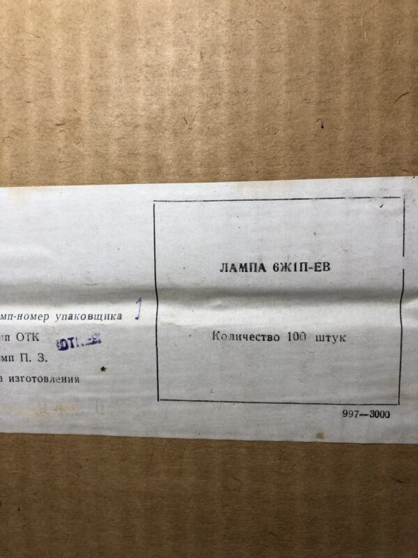 cheap vacuum tubes prices