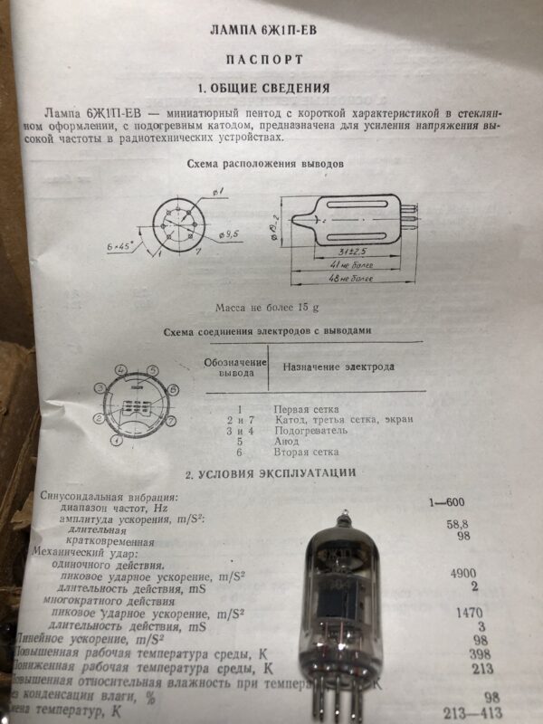 cheap vacuum tubes prices