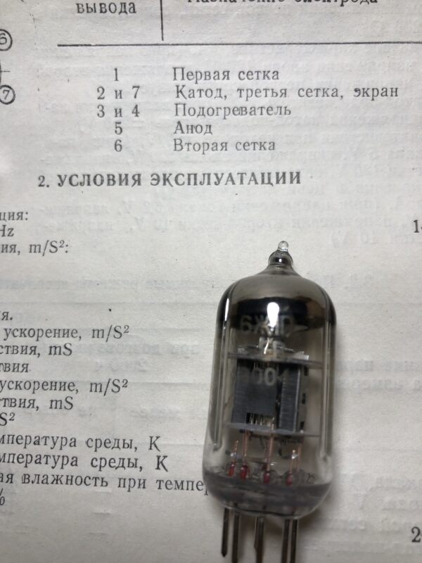 cheap vacuum tubes prices