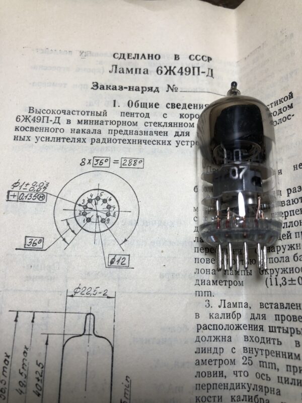 cheap vacuum tubes prices