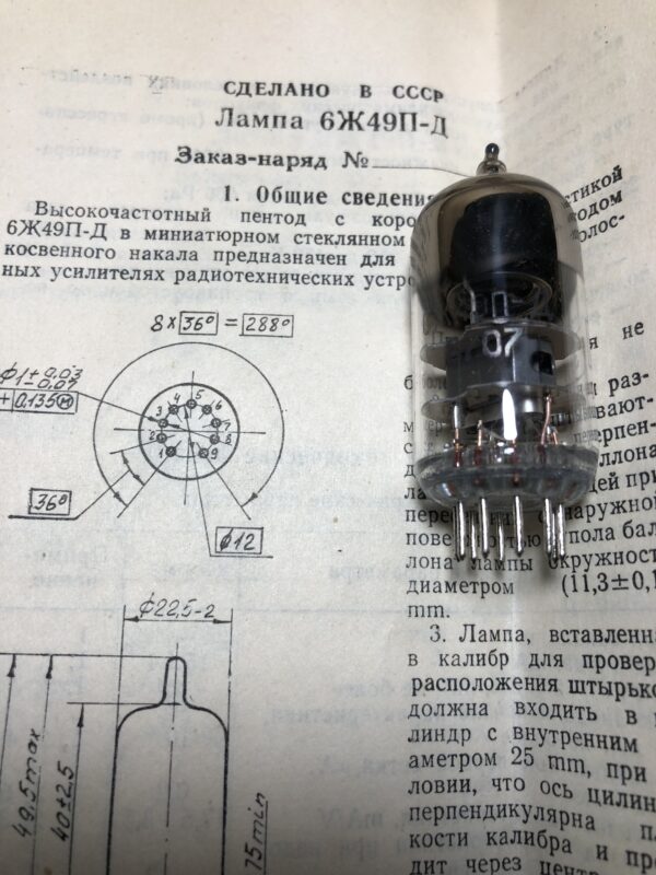 cheap vacuum tubes prices