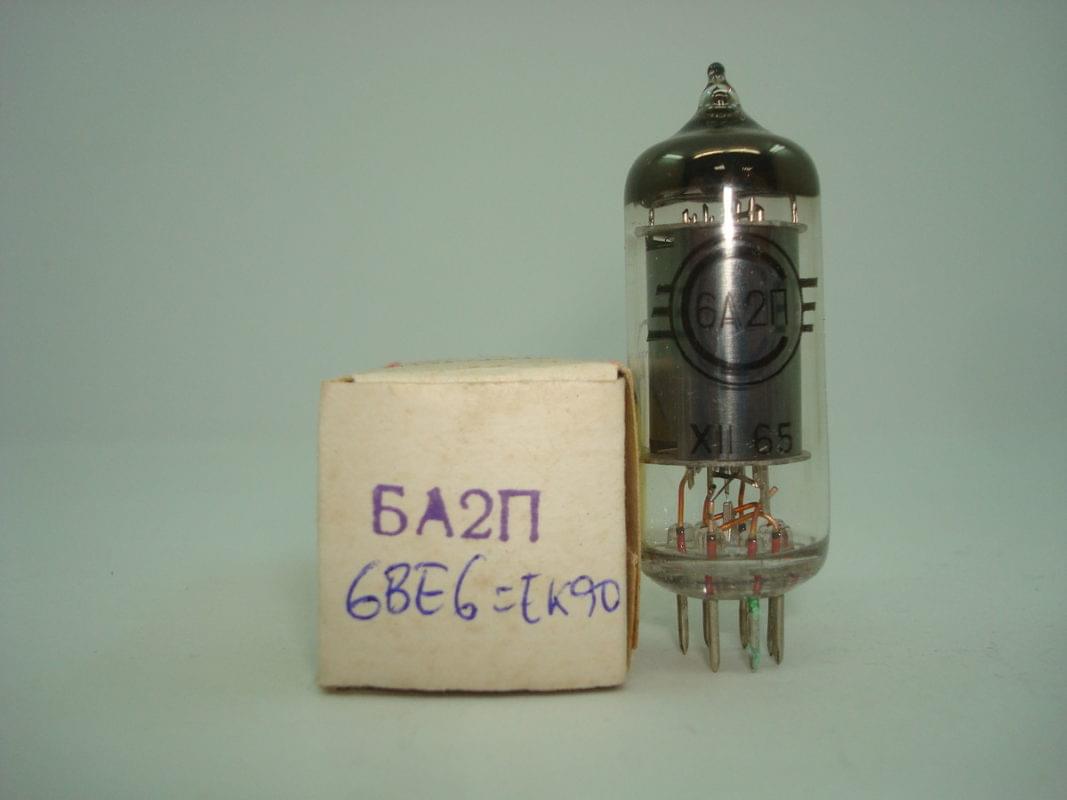cheap vacuum tubes prices