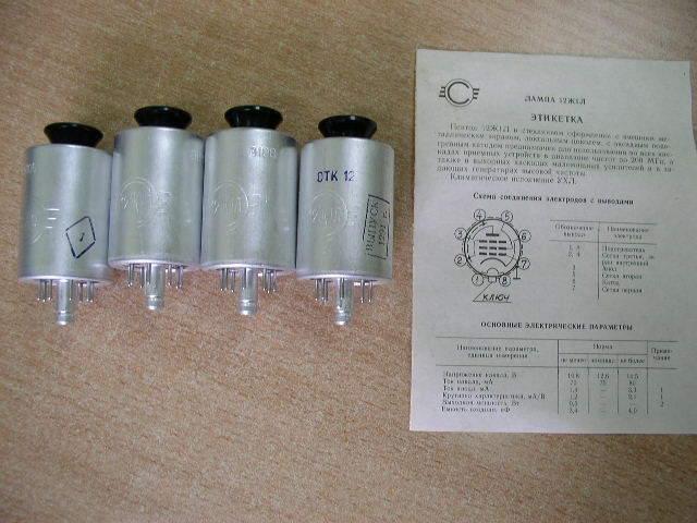 cheap vacuum tubes prices